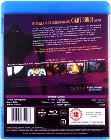 Evangelion 1.11: You Are (Not) Alone [Blu-Ray]