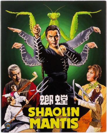Shaolin Mantis [Blu-Ray]