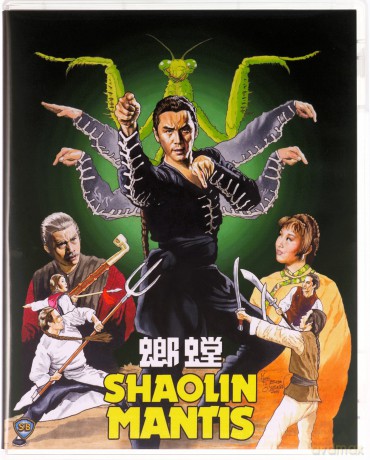 Shaolin Mantis [Blu-Ray]