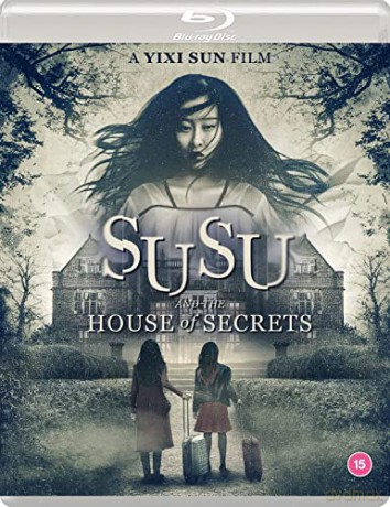 Susu [Blu-Ray]