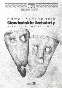 Słowiańskie zaświaty (Tom 2) - Paweł Szczepanik [KSIĄŻKA]