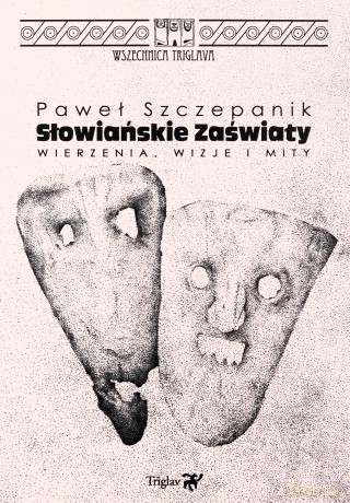 Słowiańskie zaświaty (Tom 2) - Paweł Szczepanik [KSIĄŻKA]