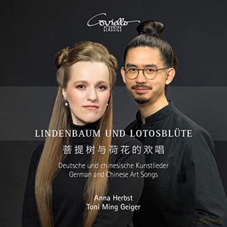 Robert Schumann: Anna Herbst - Lindenbaum und Lotosblute [CD]