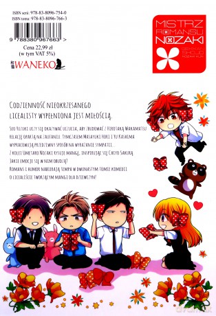 Mistrz Romansu Nozaki (Tom 12) - Tsubaki Izumi [KOMIKS]
