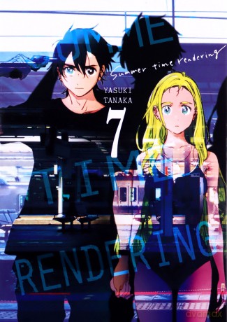 Summer Time Rendering (Tom 7) - Yasuki Tanaka [KOMIKS]