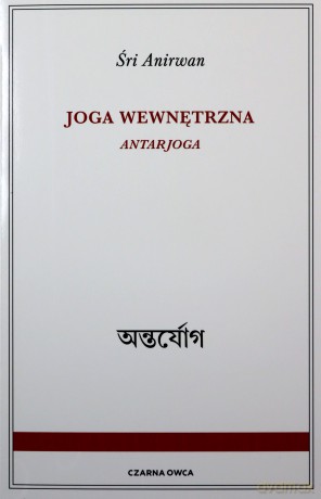 Joga wewnętrzna - Śri Anirwan [KSIĄŻKA]