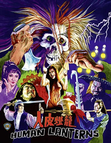 Human Lanterns [Blu-Ray]