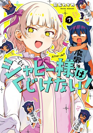 Niepokonana Jahy (Tom 07) - Wakame Konbu [KOMIKS]