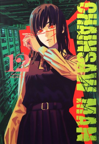 Chainsaw man (Tom 12) - Fujimoto Tatsuki [KOMIKS]