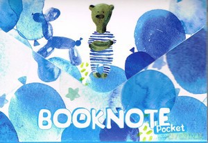 Blue bear pocket notebook (wersja ukraińska) [KSIĄŻKA]