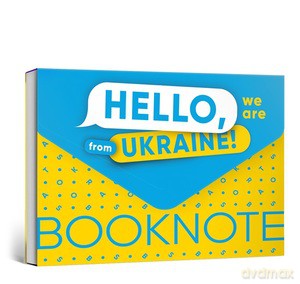 Hello, we are from Ukraine notebook (wersja ukraińska) [KSIĄŻKA]