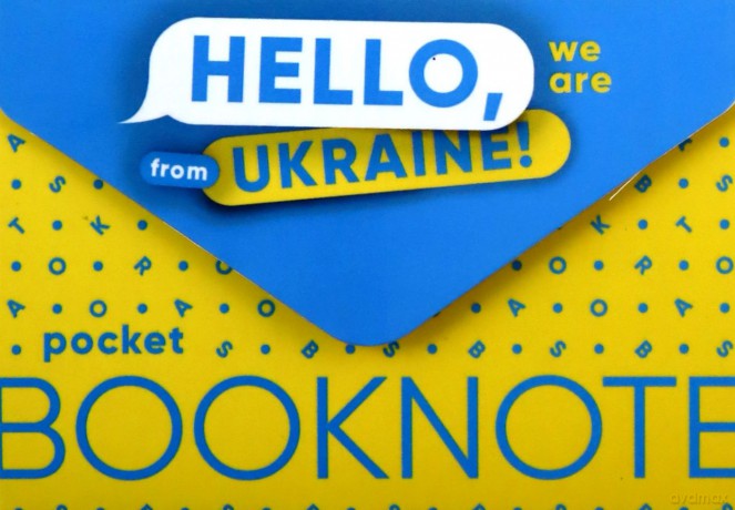 Hello, we are from Ukraine pocket notebook (wersja ukraińska) [KSIĄŻKA]