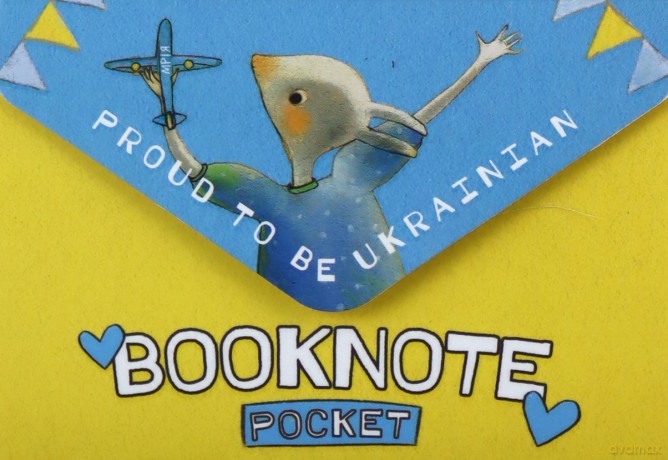 I am proud to be Ukrainian pocket notebook (wersja ukraińska) [KSIĄŻKA]