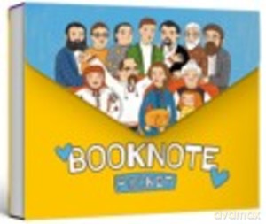 Prominent Ukrainians pocket notebook (wersja ukraińska) [KSIĄŻKA]