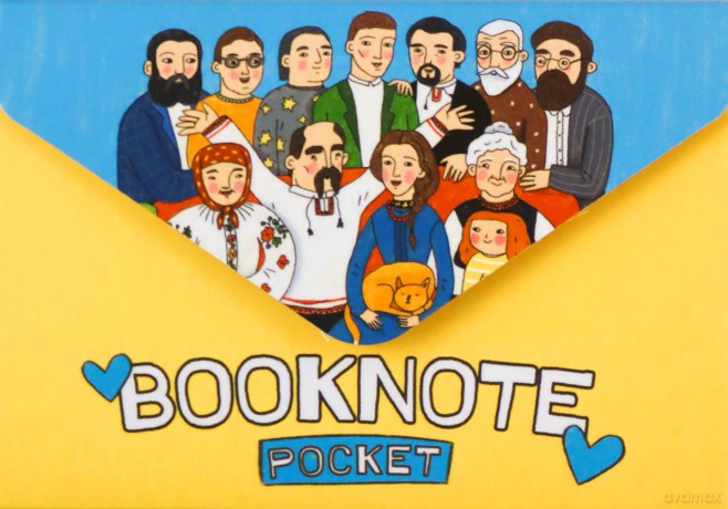 Prominent Ukrainians pocket notebook (wersja ukraińska) [KSIĄŻKA]