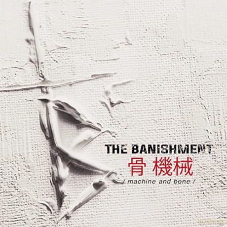 The Banishment: Machine And Bone [CD]