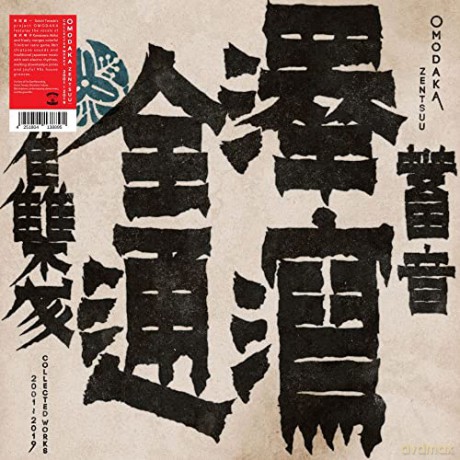 Omodaka: Zentsuu: Collected Works 2001-2019 [CD]