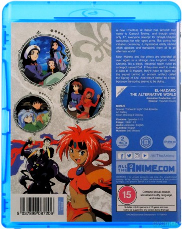 El-Hazard: The Alternative World [2xBlu-Ray]