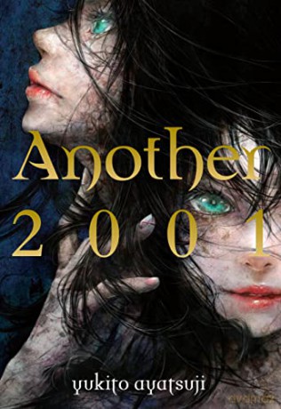 Another 2001:3 - Yukito Ayatsuji [KSIĄŻKA]