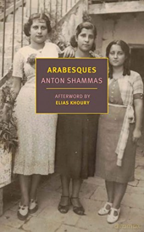 Arabesques - Anton Shammas [KSIĄŻKA]