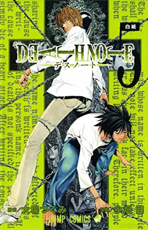 Death Note, Volume 5 - Tsugumi Ohba [KOMIKS]