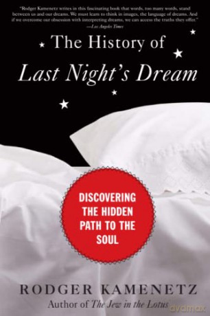 History of Last Night's Dream: Discovering the Hidden Path to the Soul - Rodger Kamenetz [KSIĄŻKA]