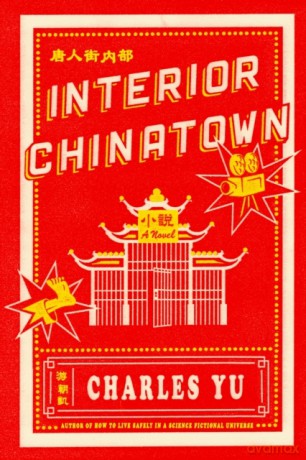 Interior Chinatown [KSIĄŻKA]