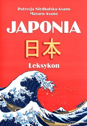 Japonia. Leksykon - Patrycja Niedbalska-Asano [KSIĄŻKA]