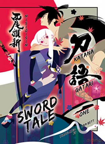 KATANAGATARI 1 - NisiOisiN [KSIĄŻKA]