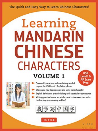 Learning Mandarin Chinese Characters Volume 1: The Quick and Easy Way to Learn Chinese Characters! - Ren [KSIĄŻKA]