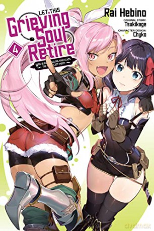Let This Grieving Soul Retire, Vol. 4 - Tsukikage [KOMIKS]