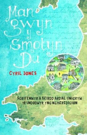 Man Gwyn y Smotyn Du - Sgrifenwyr a Beirdd Ardal Unigryw yng Ngheredigion - Cyril Jones [KSIĄŻKA]