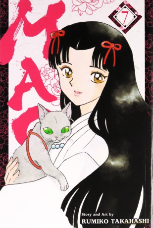Mao, Vol. 7: Volume 7 - Rumiko Takahashi [KOMIKS]