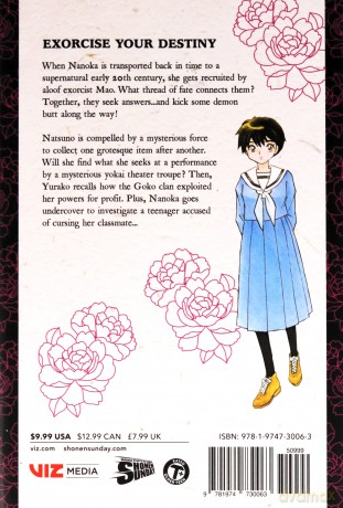 Mao, Vol. 9: Volume 9 - Rumiko Takahashi [KOMIKS]