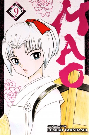 Mao, Vol. 9: Volume 9 - Rumiko Takahashi [KOMIKS]