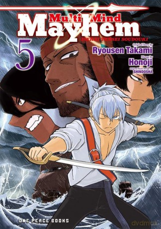 Multi-Mind Mayhem Volume 5: Isekai Tensei Soudouki - Honoji [KOMIKS]