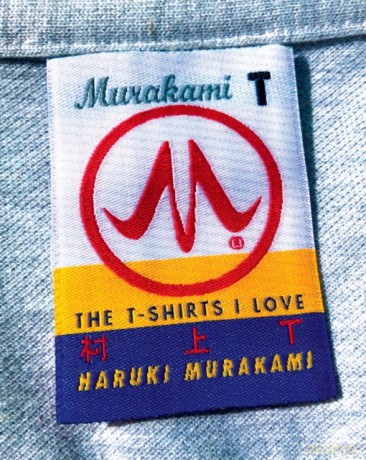 Murakami T: The T-Shirts I Love [KSIĄŻKA]