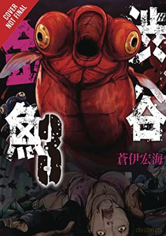 Shibuya Goldfish, Vol. 3 - Natsuki Takaya [KOMIKS]