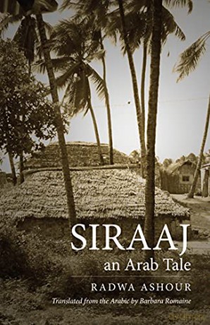 Siraaj: An Arab Tale - Radwa Ashour [KSIĄŻKA]