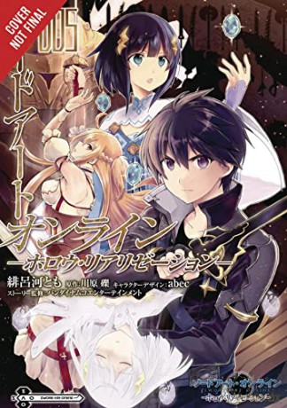 Sword Art Online: Hollow Realization, Vol. 5 - Reki Kawahara [KOMIKS]