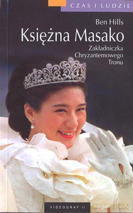 Księżna Masako. Zakładniczka Chryzantemowego Tronu  - Hills Ben [KSIĄŻKA]