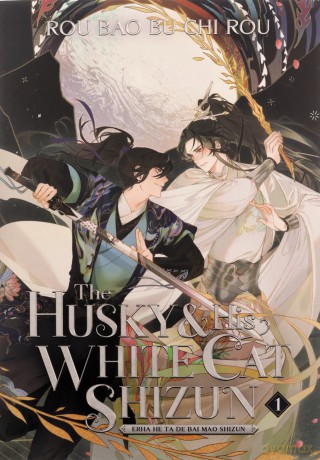 The Husky and His White Cat Shizun: Erha He Ta de Bai Mao Shizun - Rou Bao Bu Chi Rou [KSIĄŻKA]