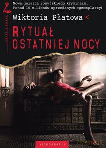 Rytuał ostatniej nocy  - Płatowa Wiktoria [KSIĄŻKA]
