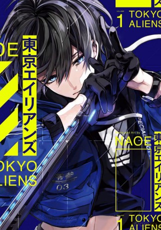 Tokyo Aliens 01 [KOMIKS]