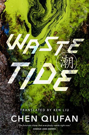 Waste Tide - Chen Qiufan [KSIĄŻKA]