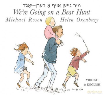 We're Going on a Bear Hunt - Michael Rosen [KSIĄŻKA]