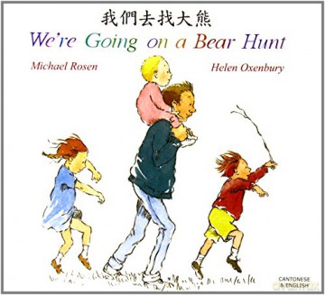We're Going on a Bear Hunt in Chinese and English - Michael Rosen [KSIĄŻKA]