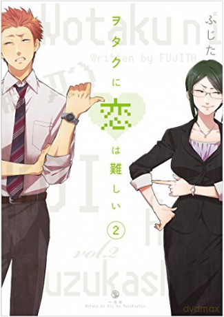Wotakoi: Love is Hard for Otaku 2 - Fujita [KOMIKS]