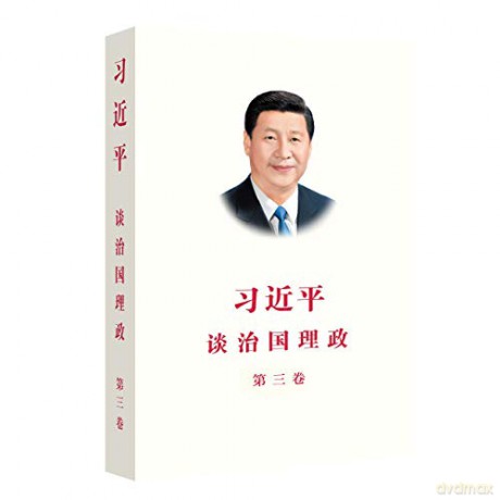 Xi Jinping The Governance Of China Iii S - Xi Jinping [KSIĄŻKA]