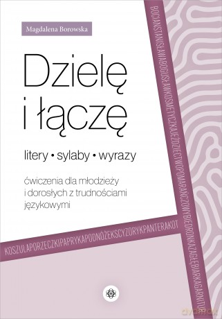 Dzielę i łączę litery, sylaby, wyrazy Ćwiczenia dla młodzieży i dorosłych z trudnościami językowymi - Magdalena Borowska [KSIĄŻKA]